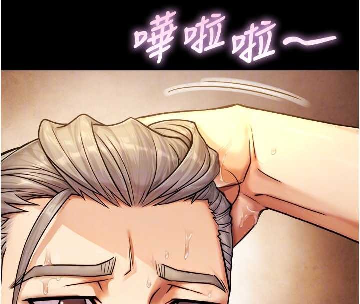 与生巨来第6话-小穴按摩&hearts;