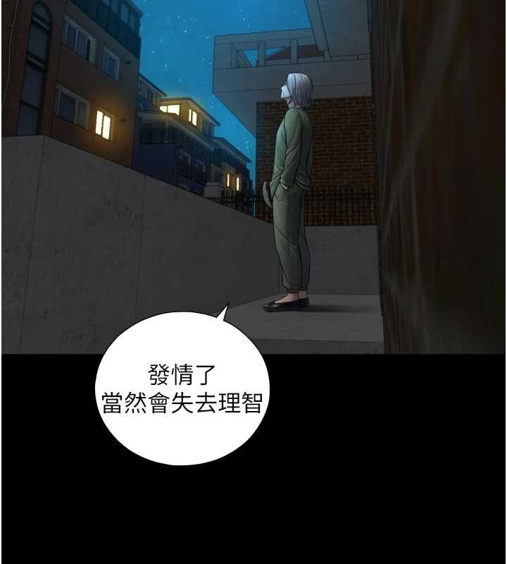 与生巨来第6话-小穴按摩&hearts;