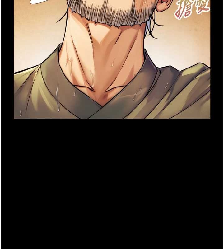 与生巨来第6话-小穴按摩&hearts;