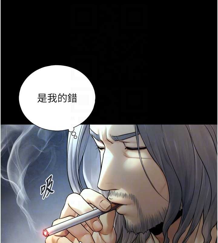 与生巨来第6话-小穴按摩&hearts;