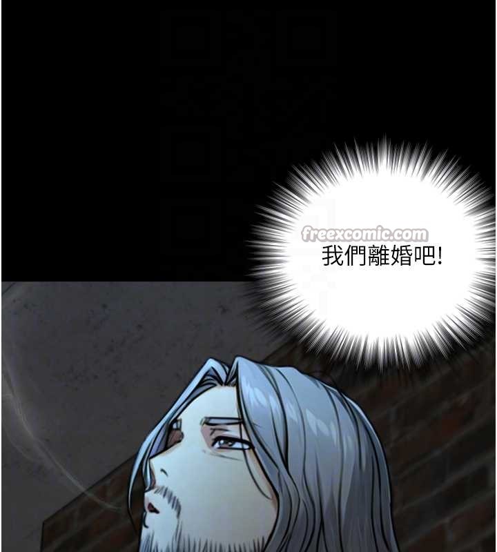 与生巨来第6话-小穴按摩&hearts;