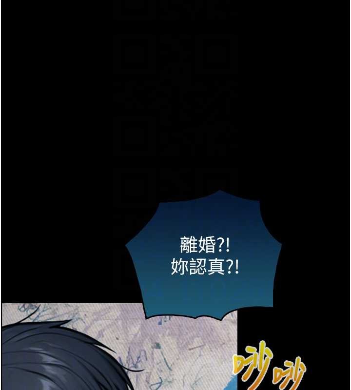 与生巨来第6话-小穴按摩&hearts;