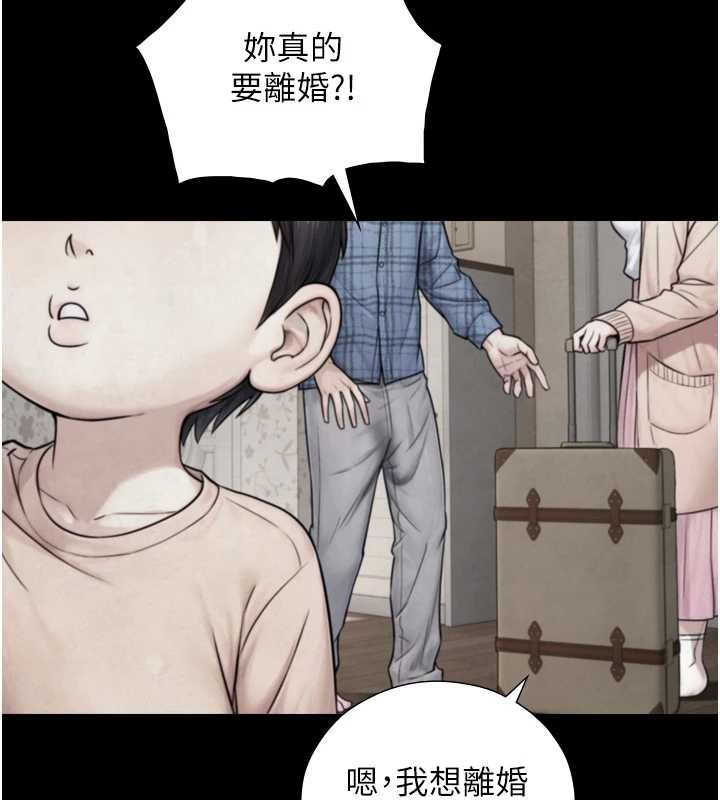 与生巨来第6话-小穴按摩&hearts;