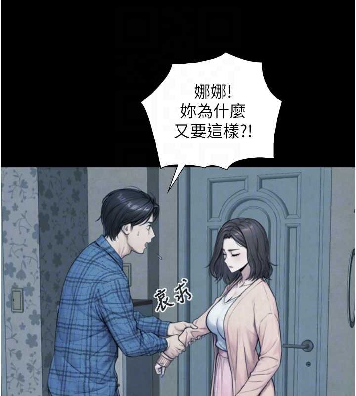 与生巨来第6话-小穴按摩&hearts;