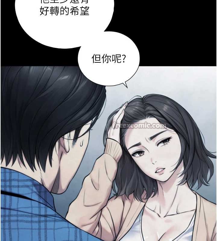 与生巨来第6话-小穴按摩&hearts;