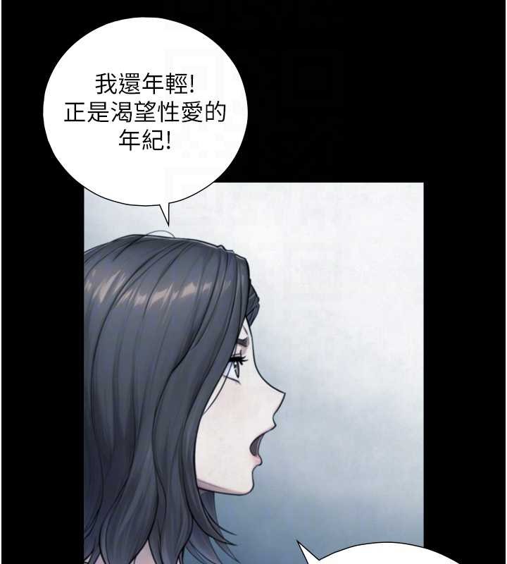 与生巨来第6话-小穴按摩&hearts;