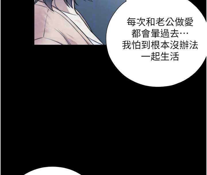 与生巨来第6话-小穴按摩&hearts;