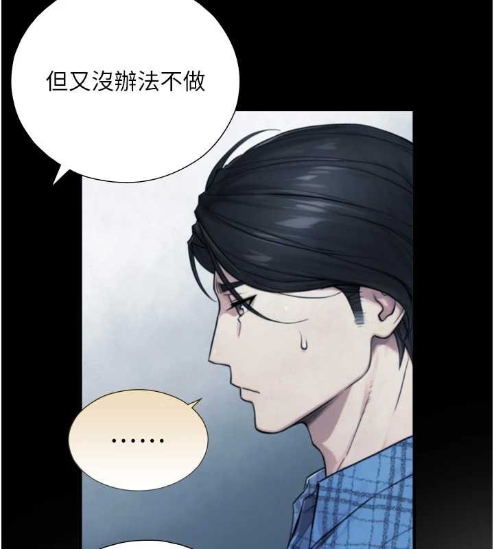 与生巨来第6话-小穴按摩&hearts;