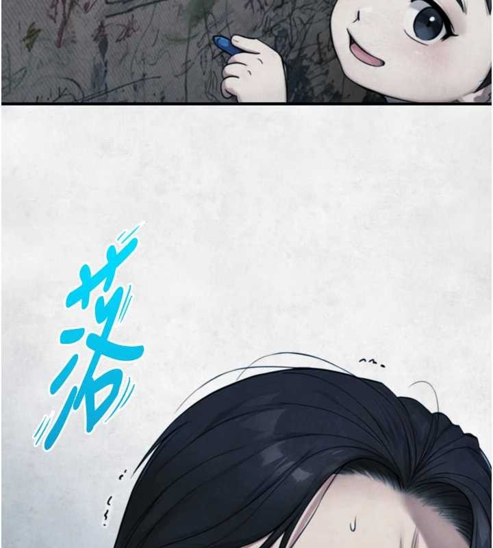 与生巨来第6话-小穴按摩&hearts;