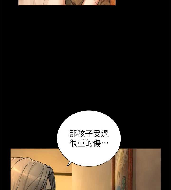 与生巨来第6话-小穴按摩&hearts;