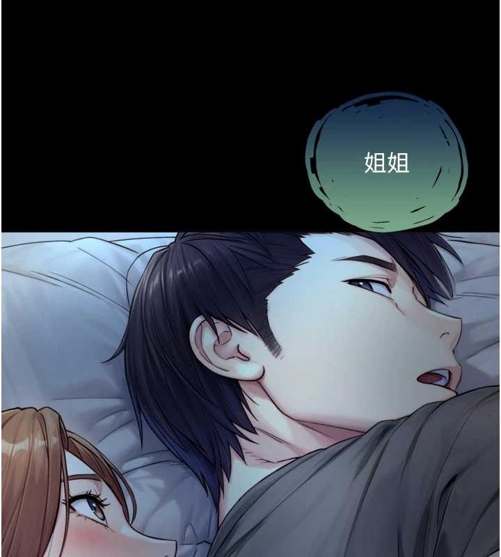 与生巨来第6话-小穴按摩&hearts;