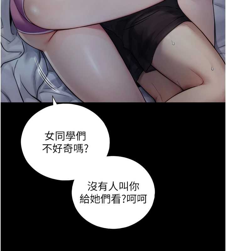 与生巨来第6话-小穴按摩&hearts;