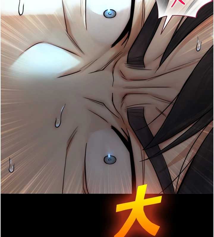 与生巨来第6话-小穴按摩&hearts;