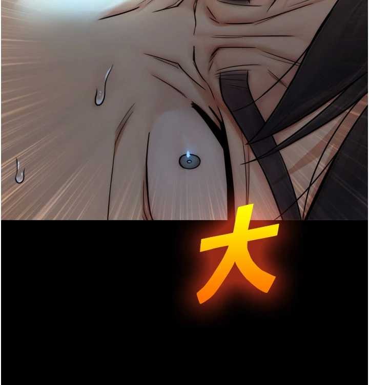 与生巨来第7话-姐姐的诱惑&hearts;