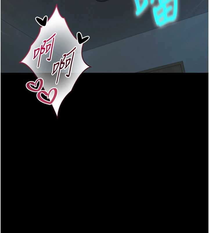 与生巨来第7话-姐姐的诱惑&hearts;