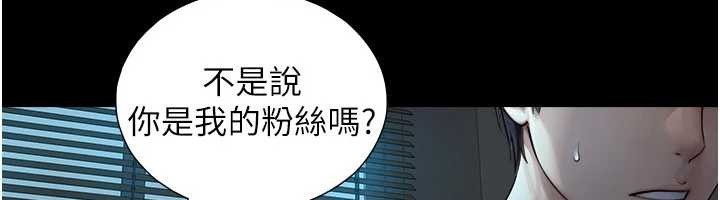 与生巨来第7话-姐姐的诱惑&hearts;