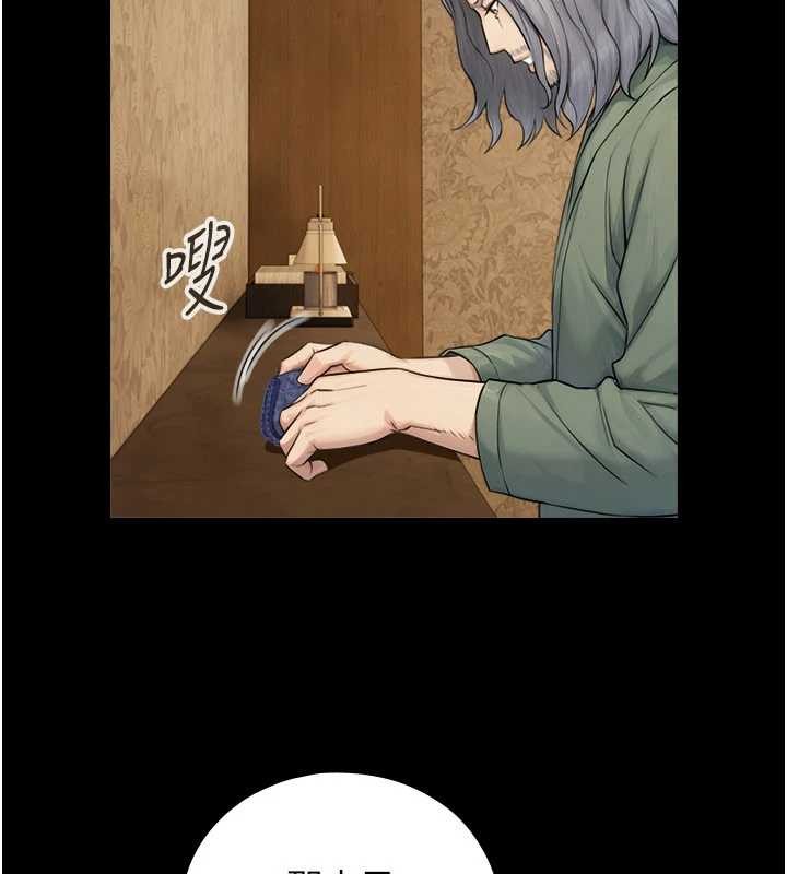 与生巨来第7话-姐姐的诱惑&hearts;