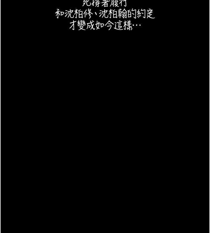 与生巨来第7话-姐姐的诱惑&hearts;