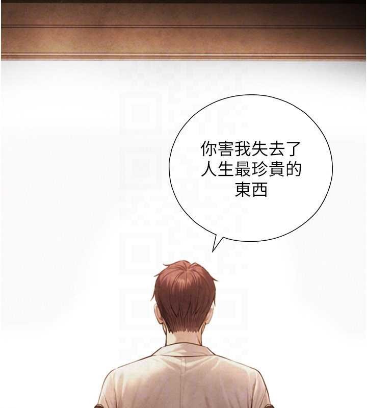 与生巨来第7话-姐姐的诱惑&hearts;