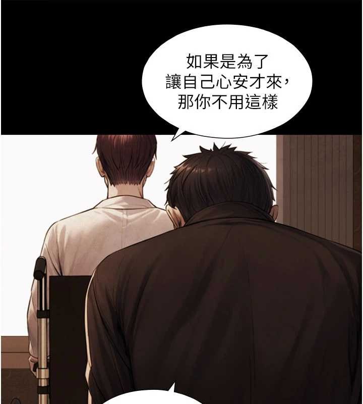 与生巨来第7话-姐姐的诱惑&hearts;