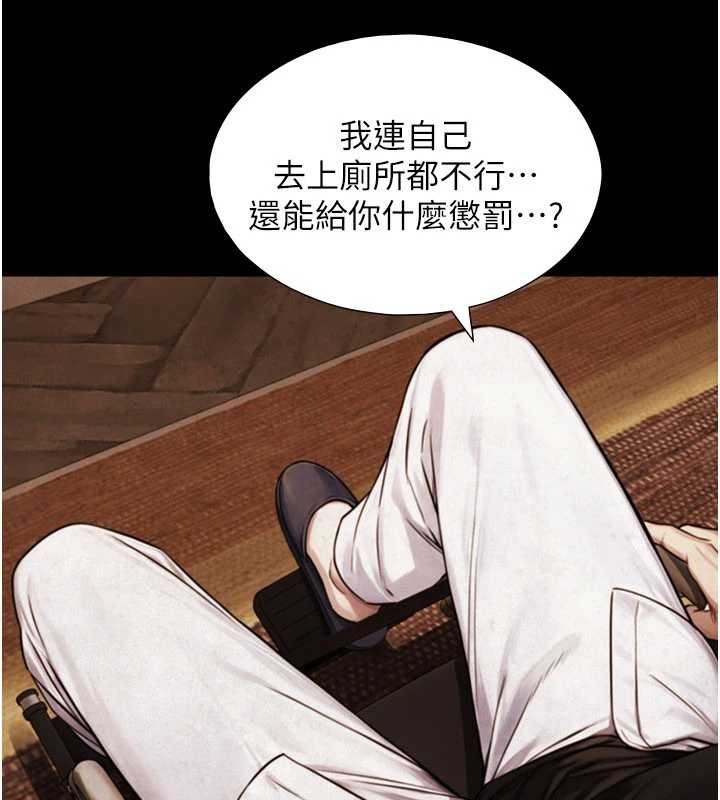 与生巨来第7话-姐姐的诱惑&hearts;