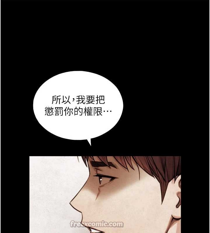 与生巨来第7话-姐姐的诱惑&hearts;