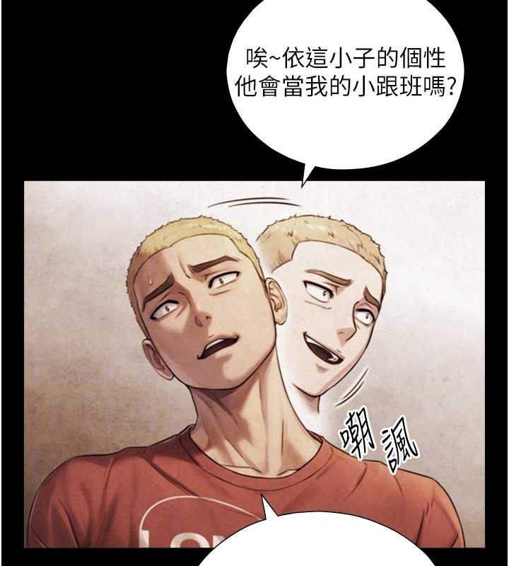 与生巨来第7话-姐姐的诱惑&hearts;