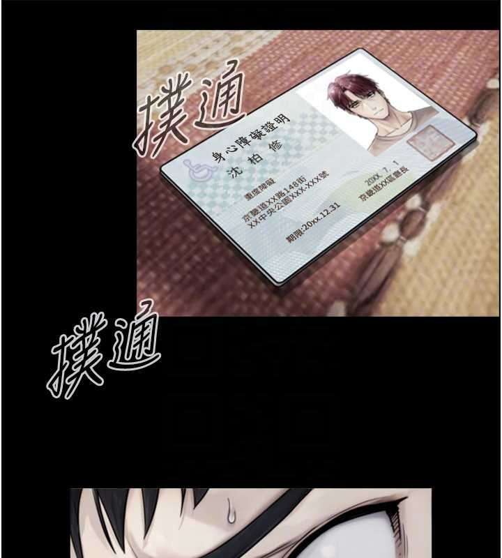 与生巨来第7话-姐姐的诱惑&hearts;