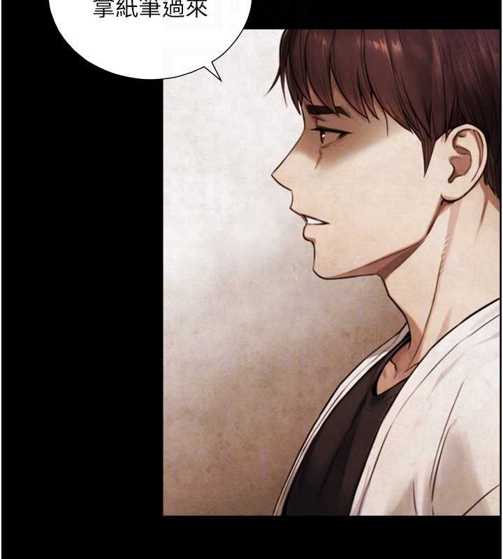 与生巨来第7话-姐姐的诱惑&hearts;