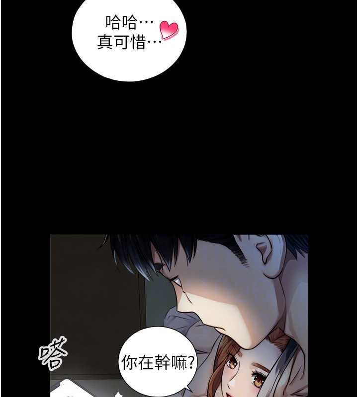 与生巨来第7话-姐姐的诱惑&hearts;