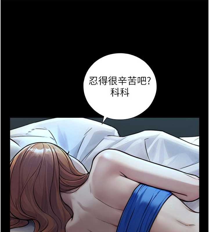 与生巨来第7话-姐姐的诱惑&hearts;