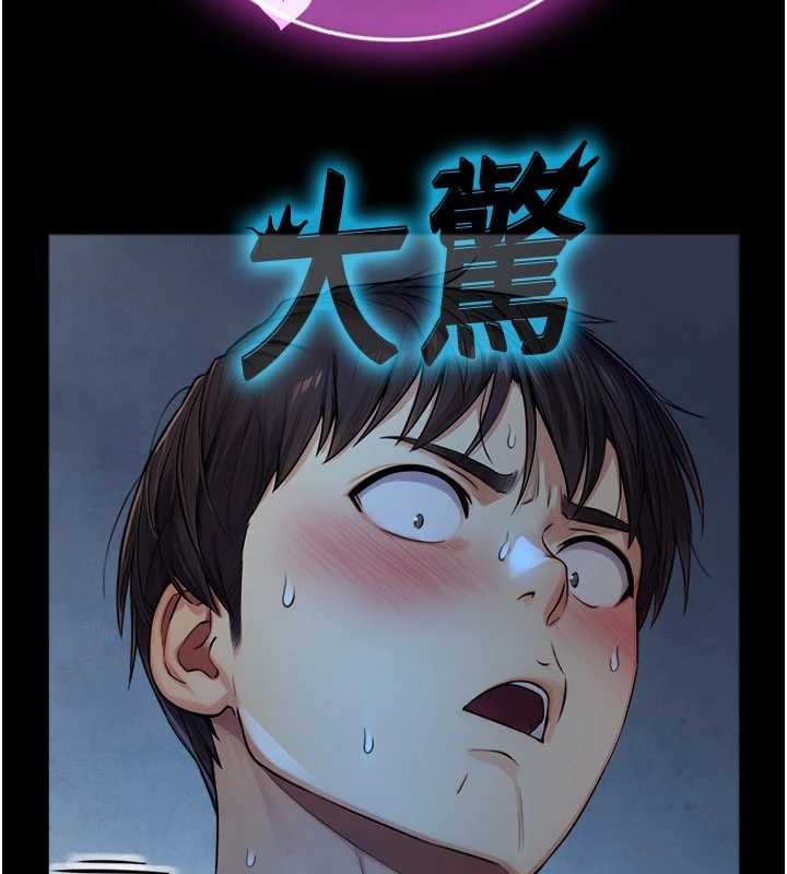 与生巨来第7话-姐姐的诱惑&hearts;