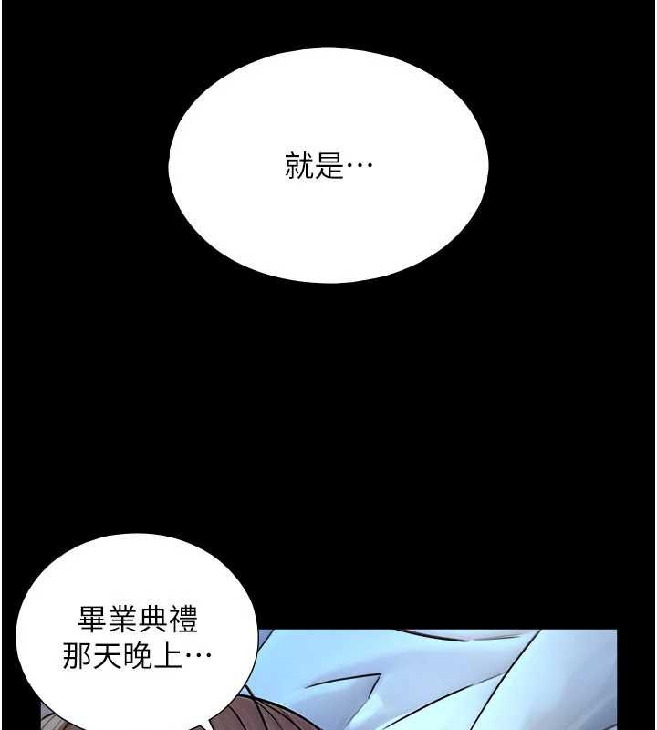 与生巨来第7话-姐姐的诱惑&hearts;