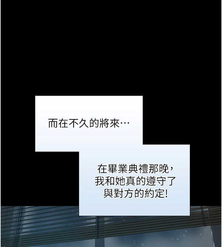 与生巨来第7话-姐姐的诱惑&hearts;