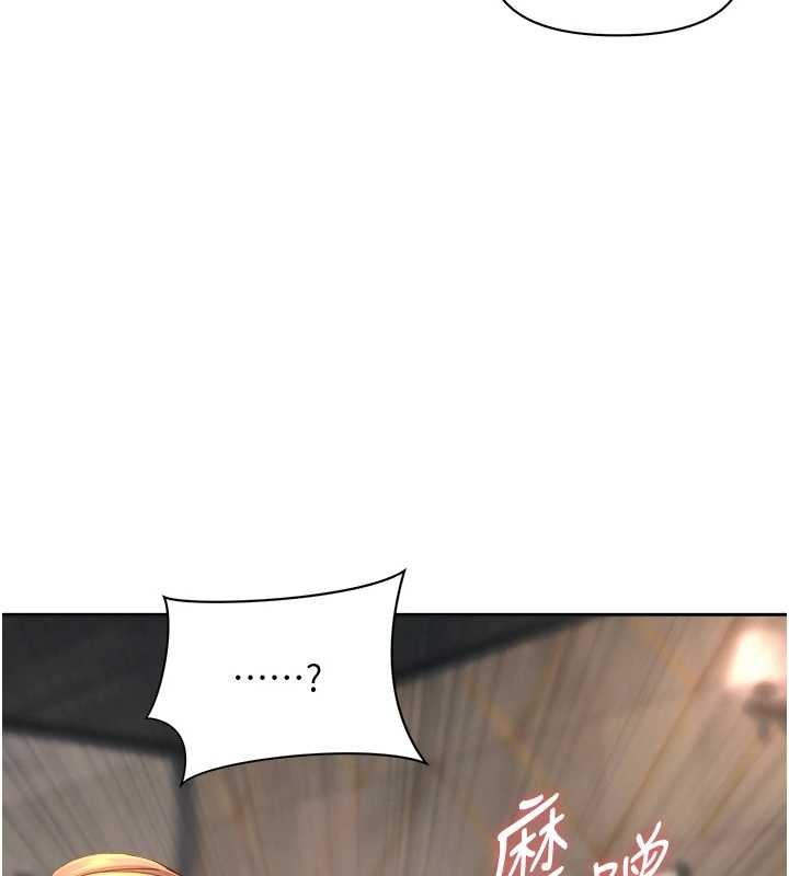 罪爱人妻第16話-因下屬的前戲爽翻天