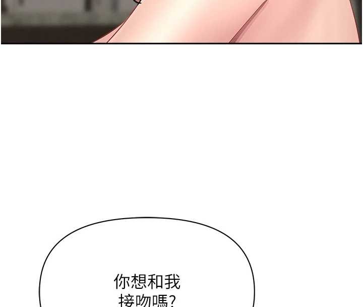 罪爱人妻第16話-因下屬的前戲爽翻天