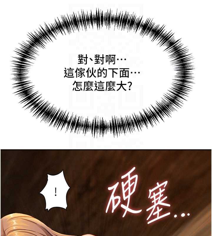 罪爱人妻第16話-因下屬的前戲爽翻天