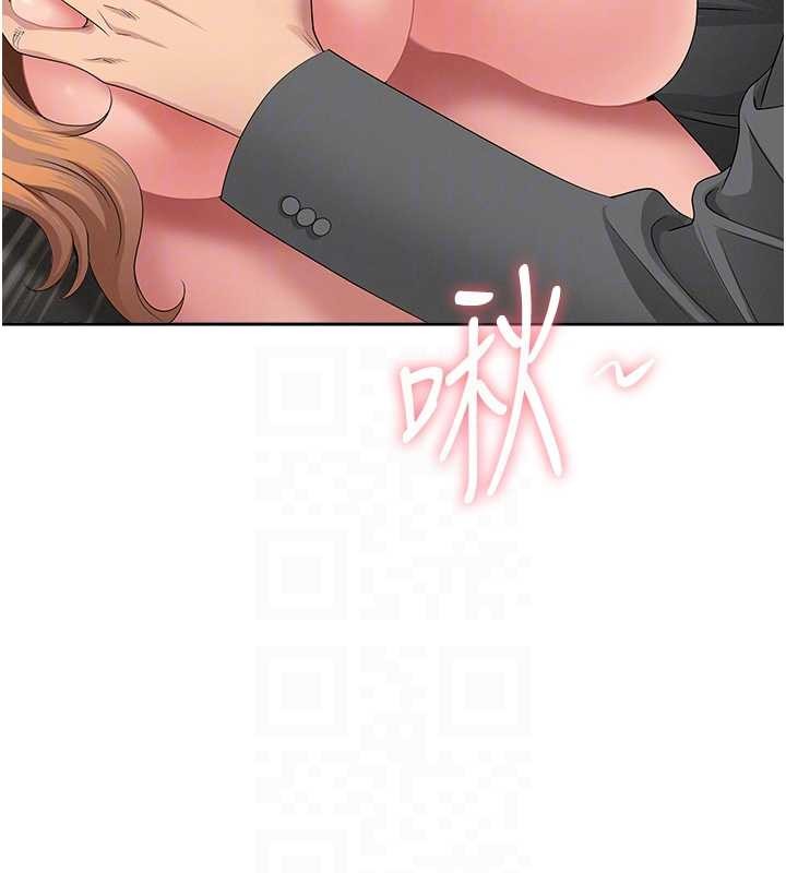 罪爱人妻第16話-因下屬的前戲爽翻天