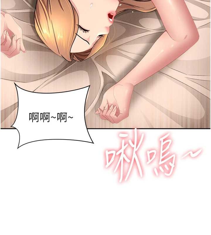 罪爱人妻第16話-因下屬的前戲爽翻天