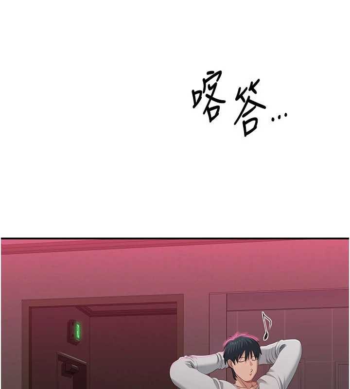 倒追游戏第33話-學姐妳想在這裡做嗎?