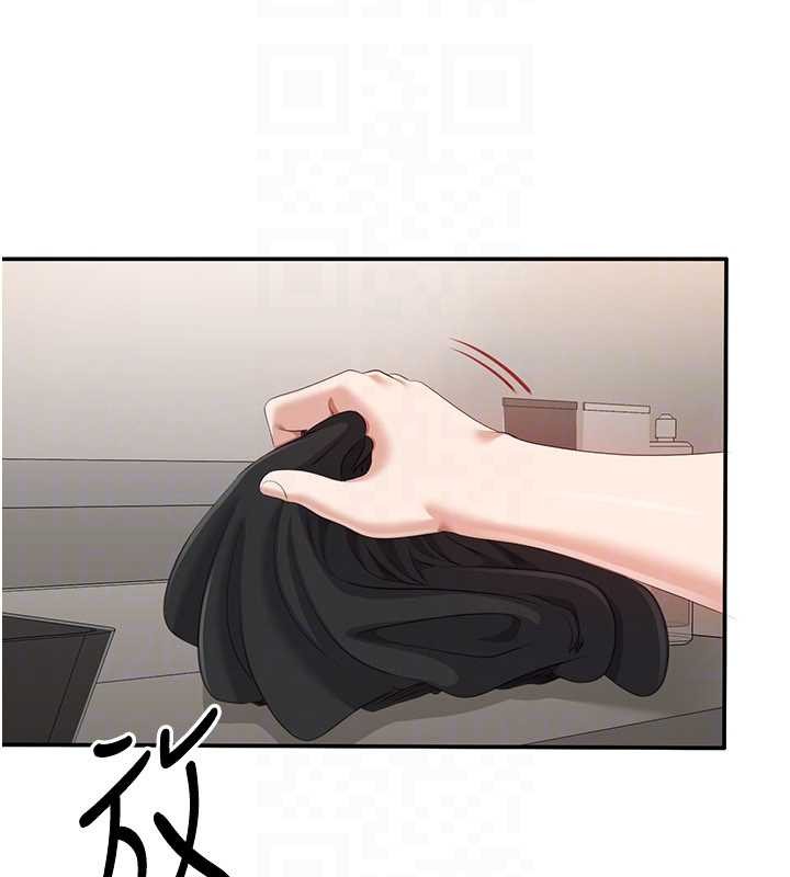 倒追游戏第33話-學姐妳想在這裡做嗎?