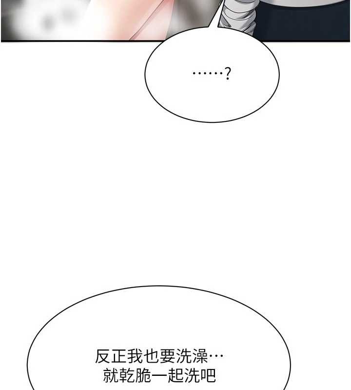 倒追游戏第33話-學姐妳想在這裡做嗎?