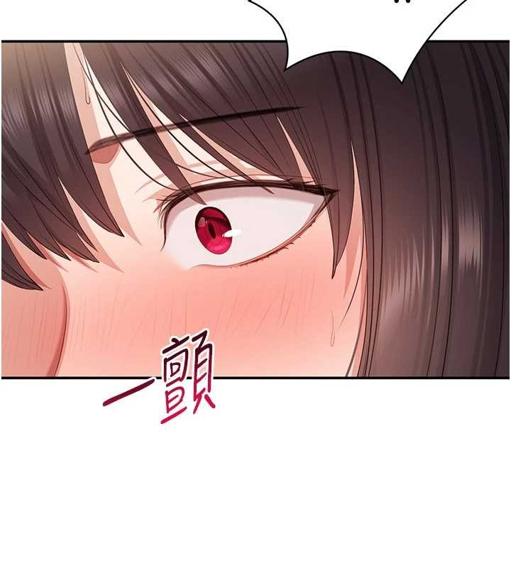 倒追游戏第33話-學姐妳想在這裡做嗎?