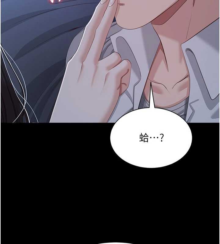 倒追游戏第33話-學姐妳想在這裡做嗎?