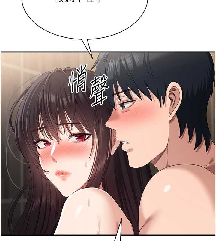 倒追游戏第33話-學姐妳想在這裡做嗎?