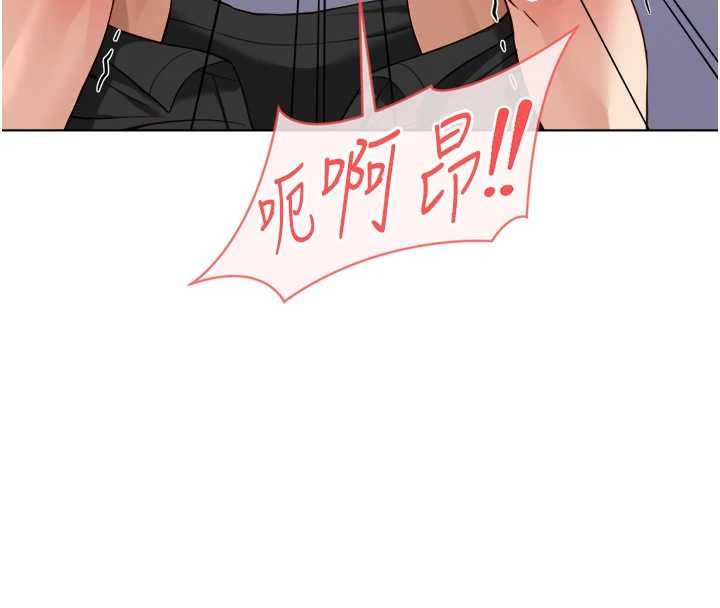 鲁蛇社畜的金手指第54話-肉棒免費吃到飽&hearts;