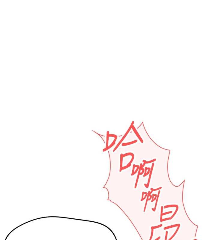 鲁蛇社畜的金手指第54話-肉棒免費吃到飽&hearts;