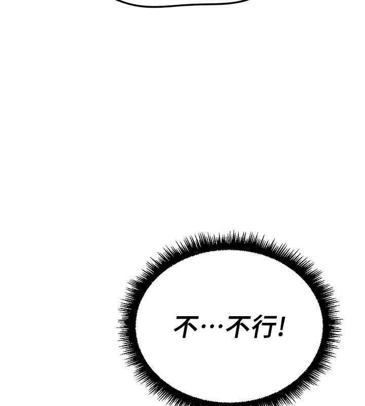 鲁蛇社畜的金手指第54話-肉棒免費吃到飽&hearts;