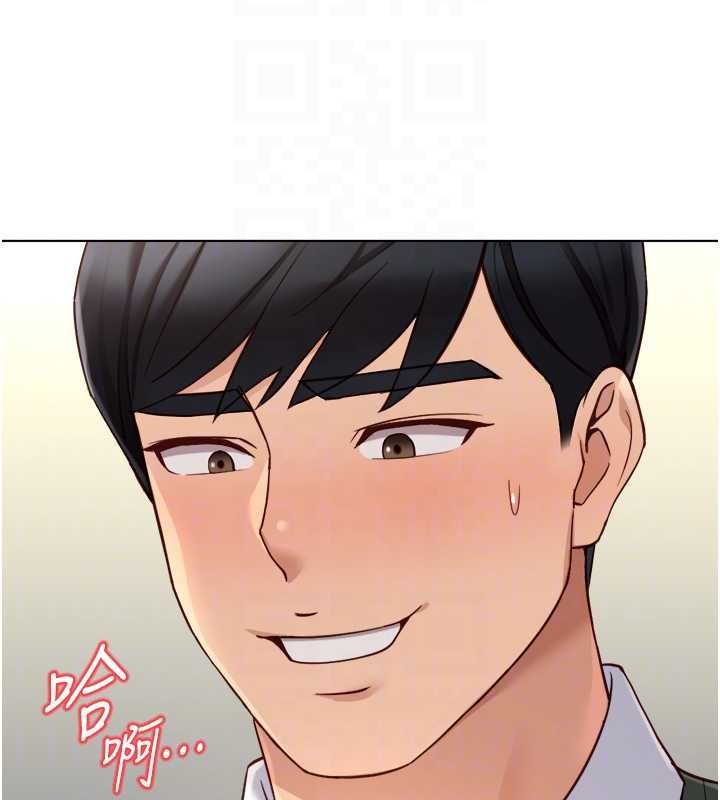 鲁蛇社畜的金手指第54話-肉棒免費吃到飽&hearts;