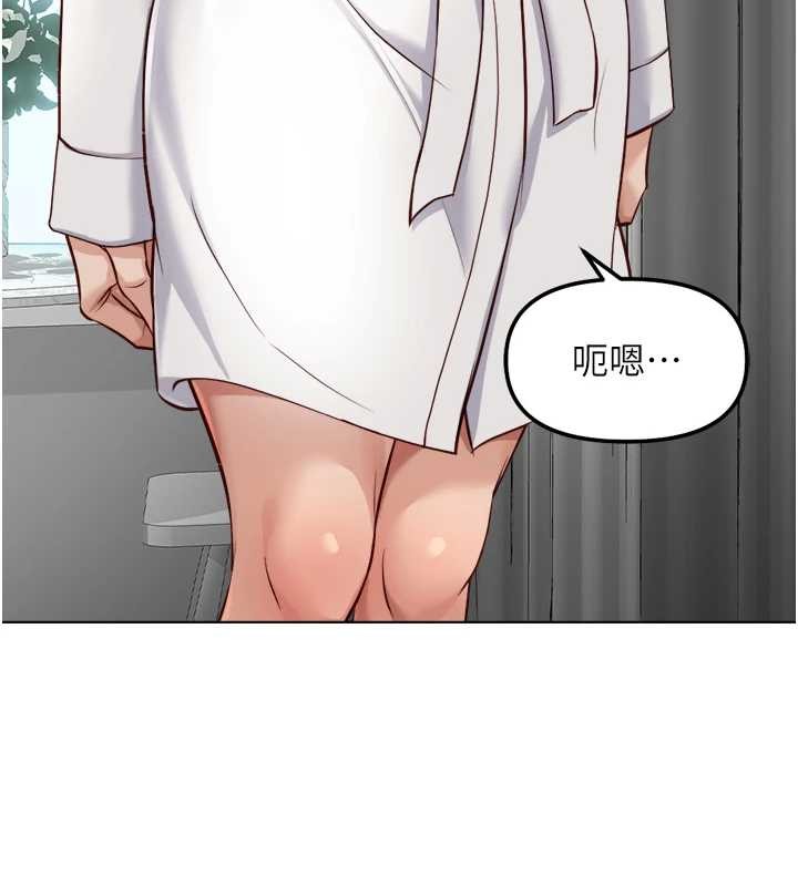 鲁蛇社畜的金手指第54話-肉棒免費吃到飽&hearts;